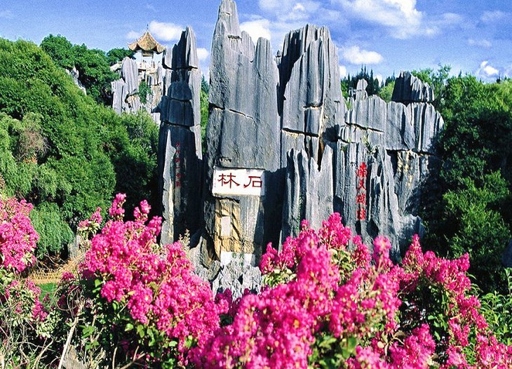 昆明+石林+大理+木府+丽江6日5晚>高端奢华休闲游【温泉别墅】(图2) 昆明+石林+大理+木府+丽江6日5晚>高端奢华休闲游【温泉别墅】(图2)